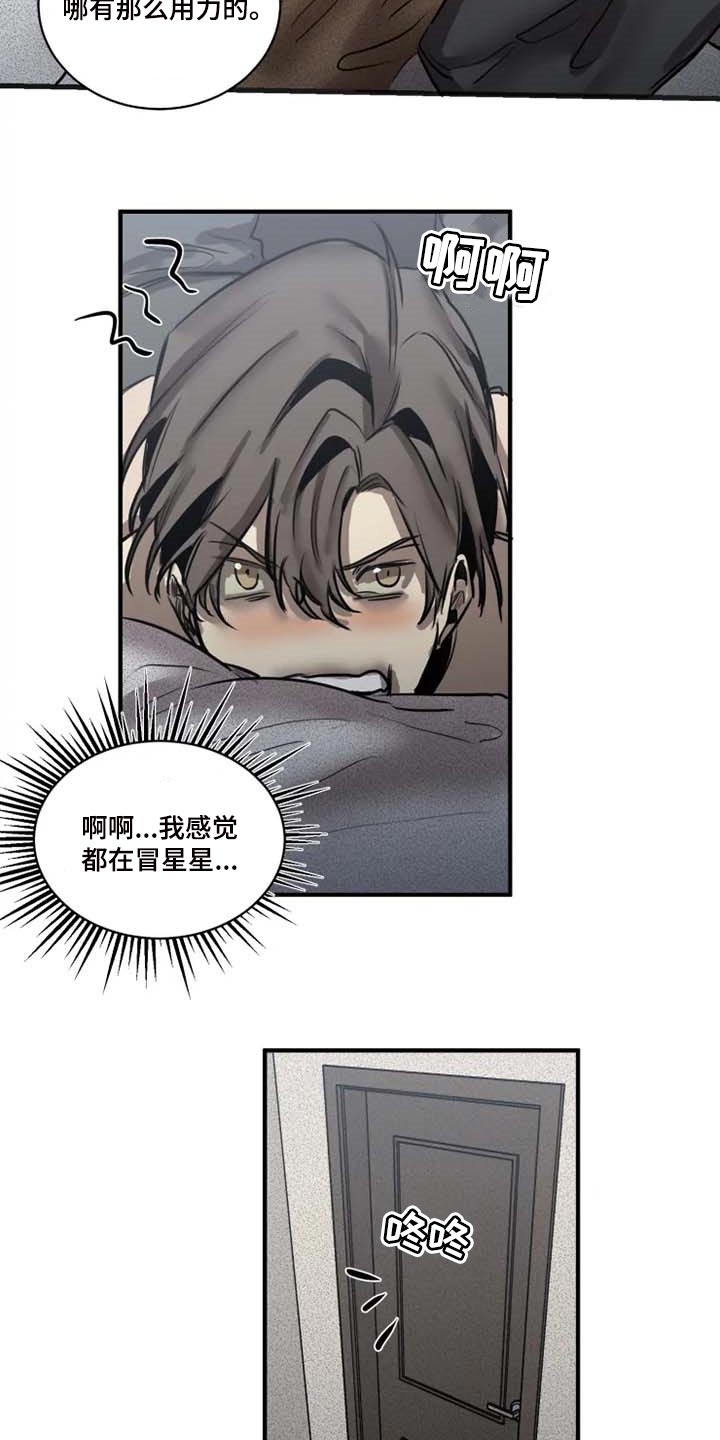 第90章：【第二季】威慑3