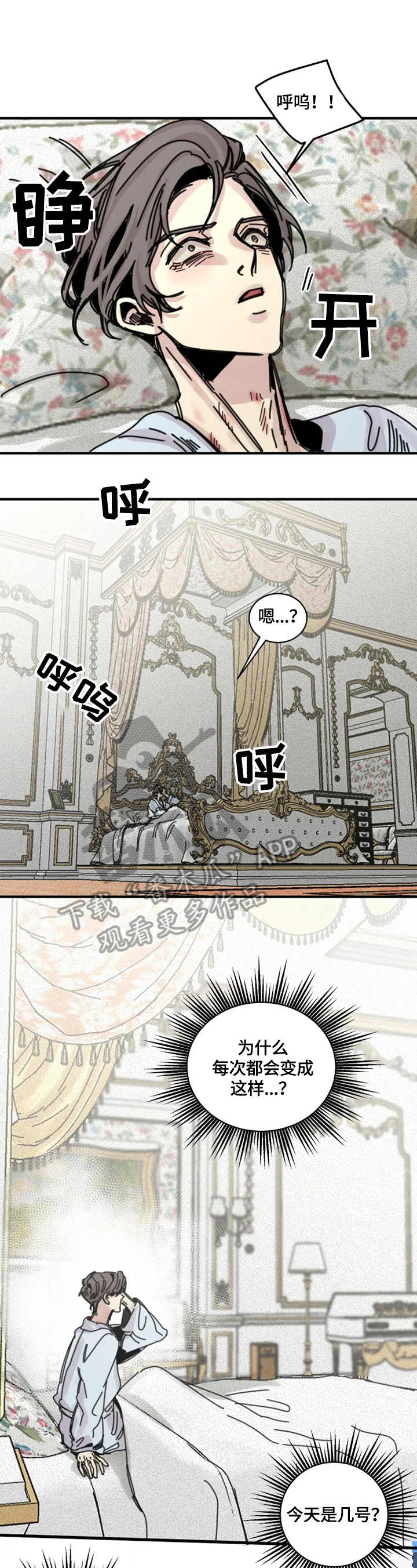 第23章：堵门0