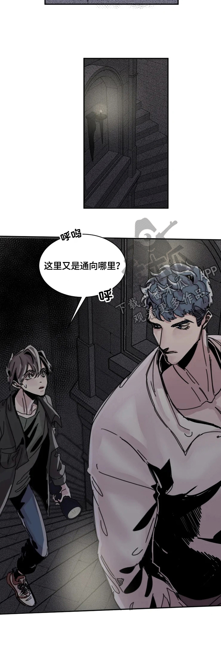 第28章：自责2