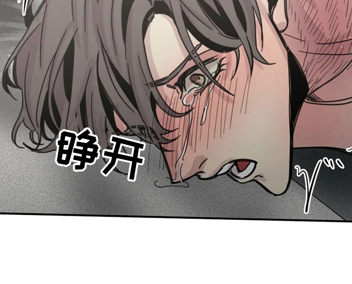 第32章：麻烦4