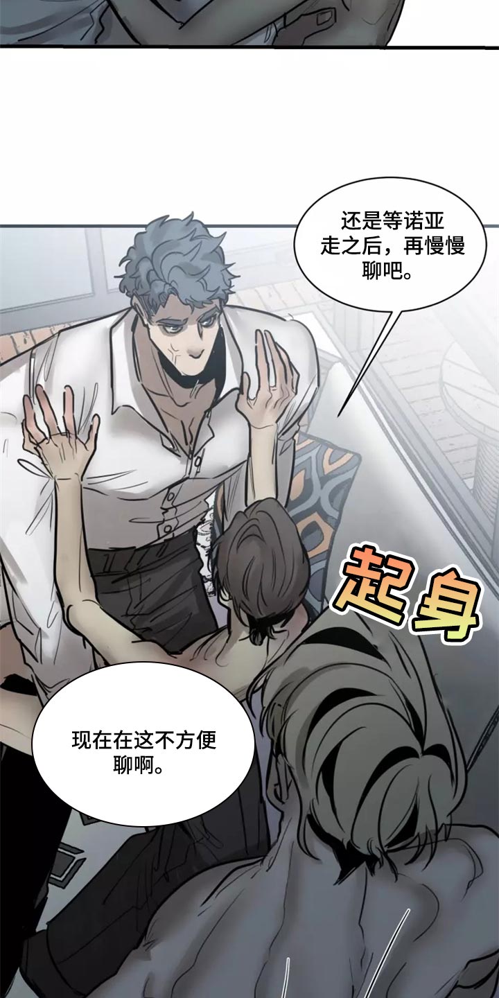 第127章：【番外】被迫2