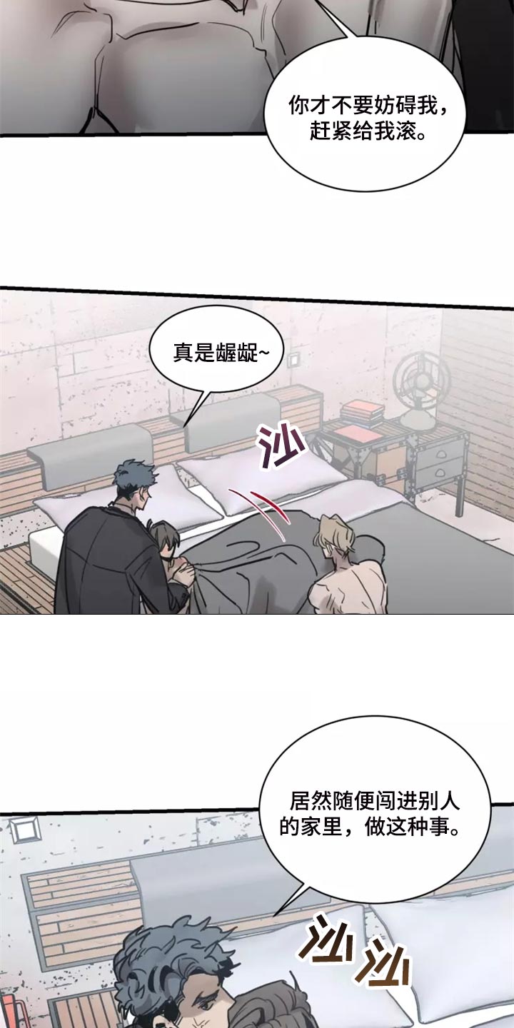 第125章：【番外】没有常识的家伙4