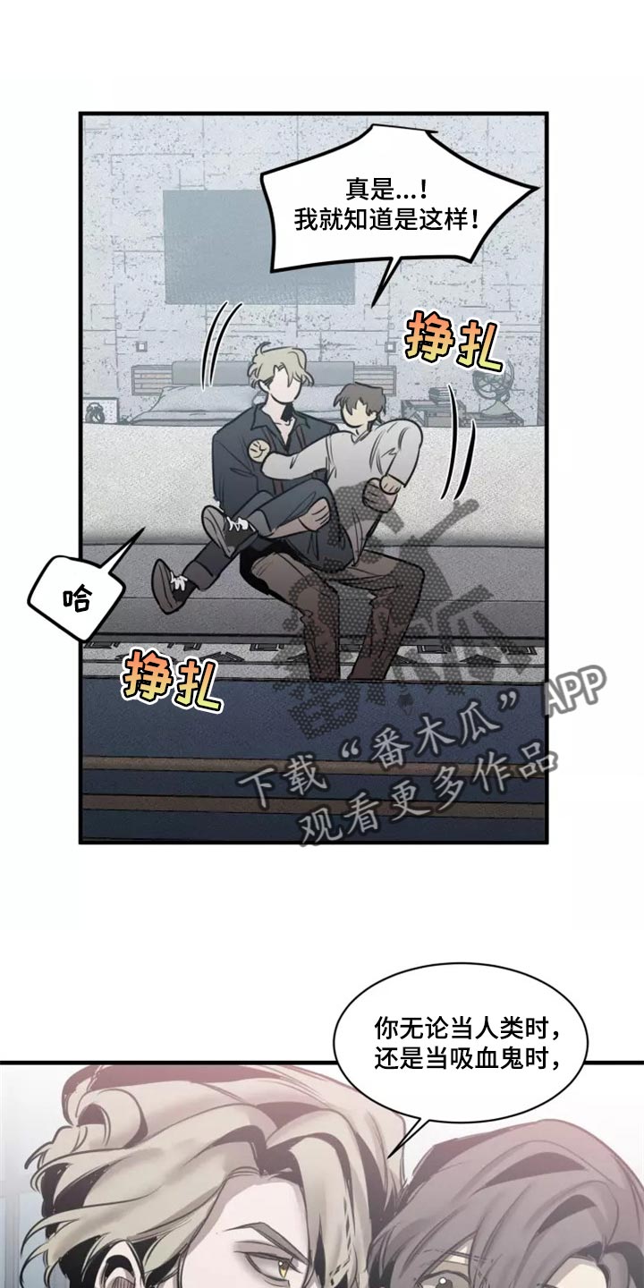 第123章：【番外】继续吧0