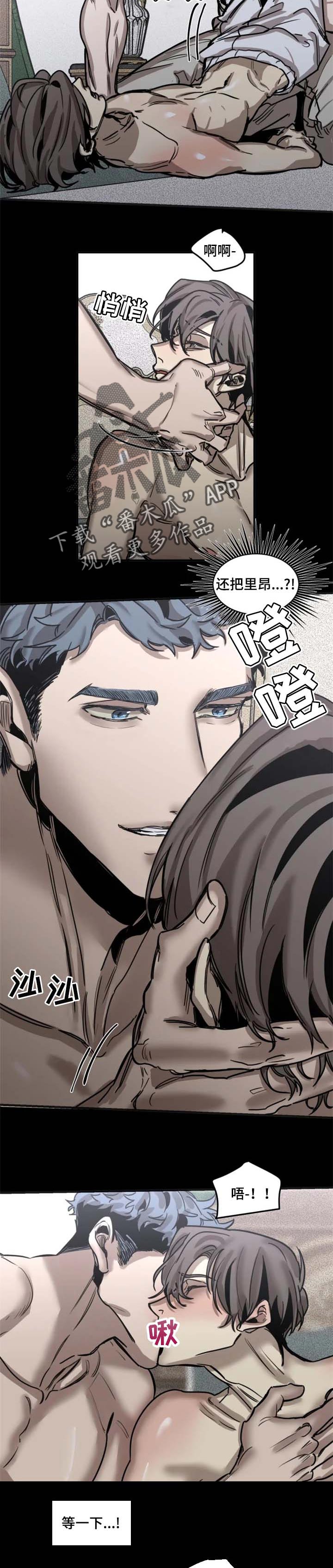 第62章：【第二季】还活着3