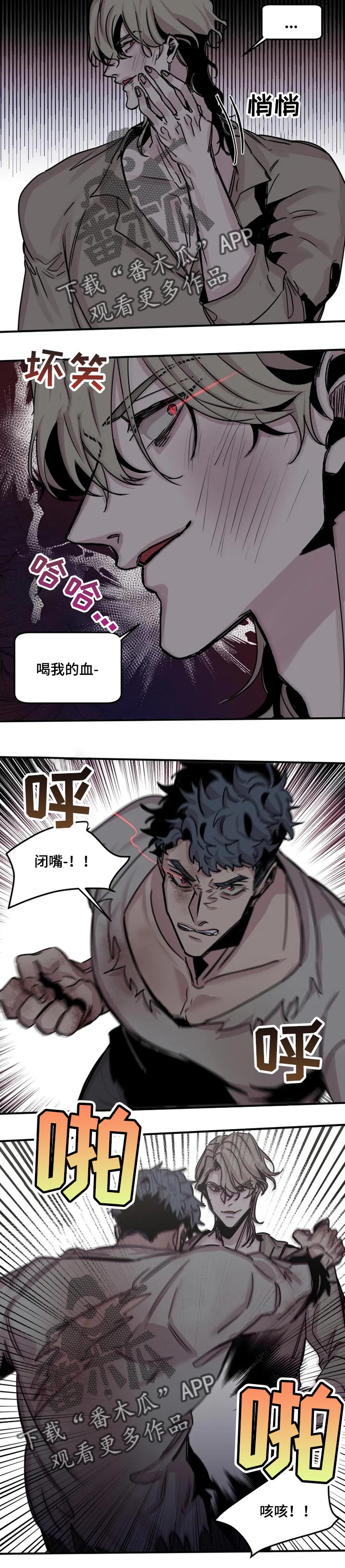 第57章：只允许一个人4