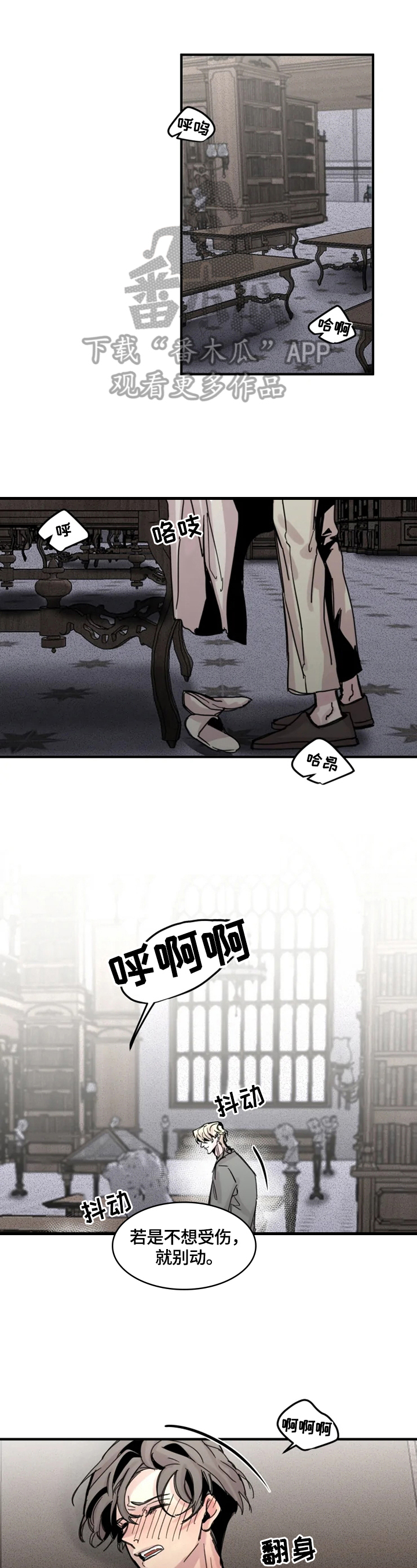 第20章：阻止0