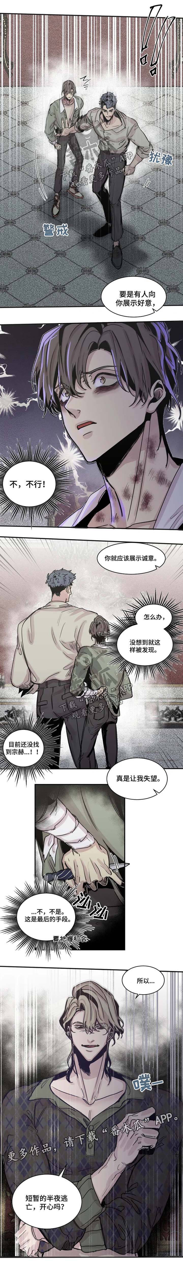 第44章：打败0