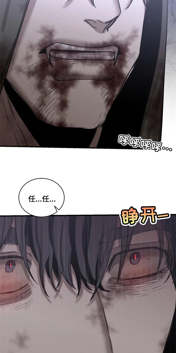 第101章：【第二季】我已经尽力了0