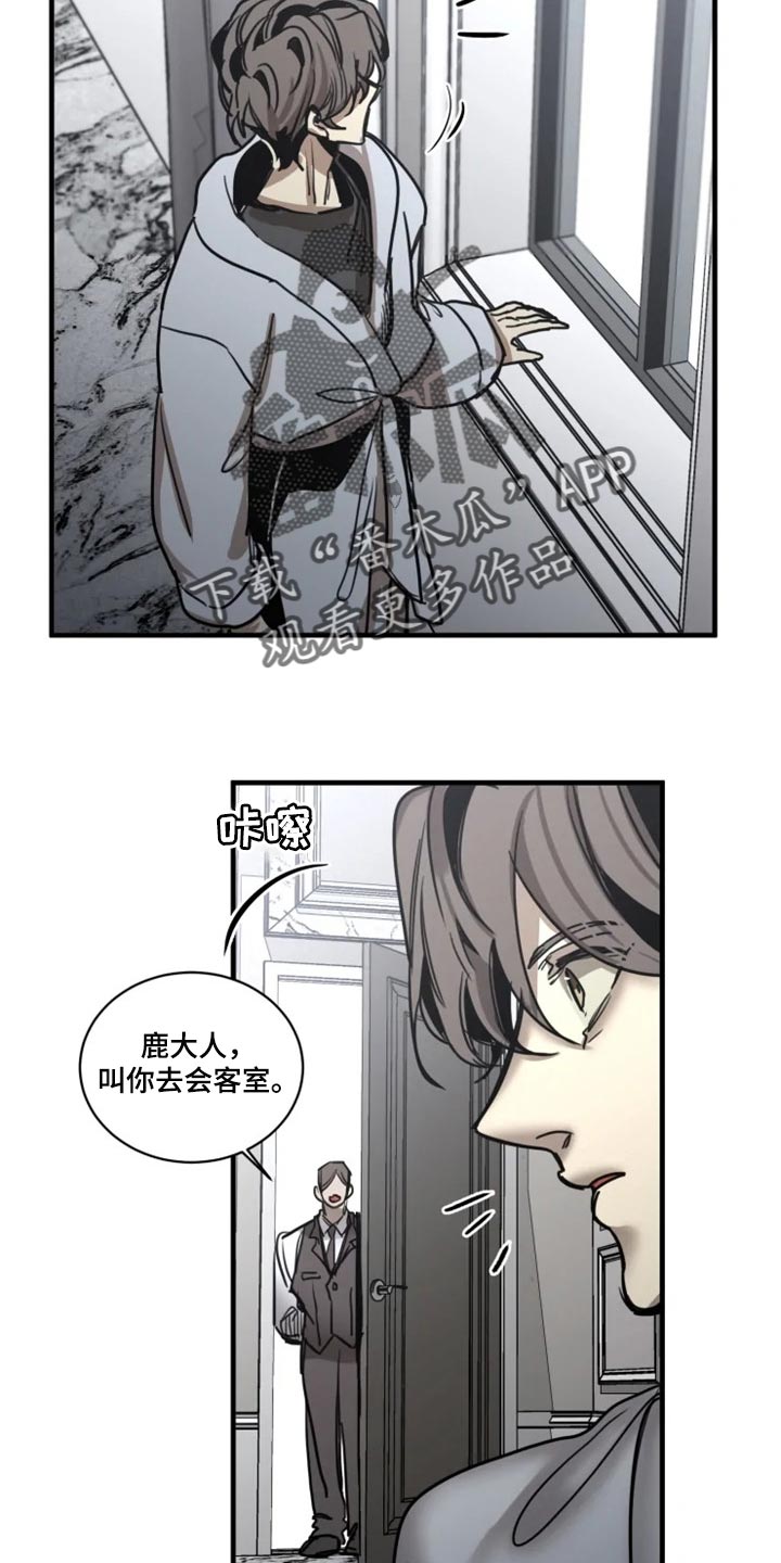 第104章：【第二季】打扮漂亮1