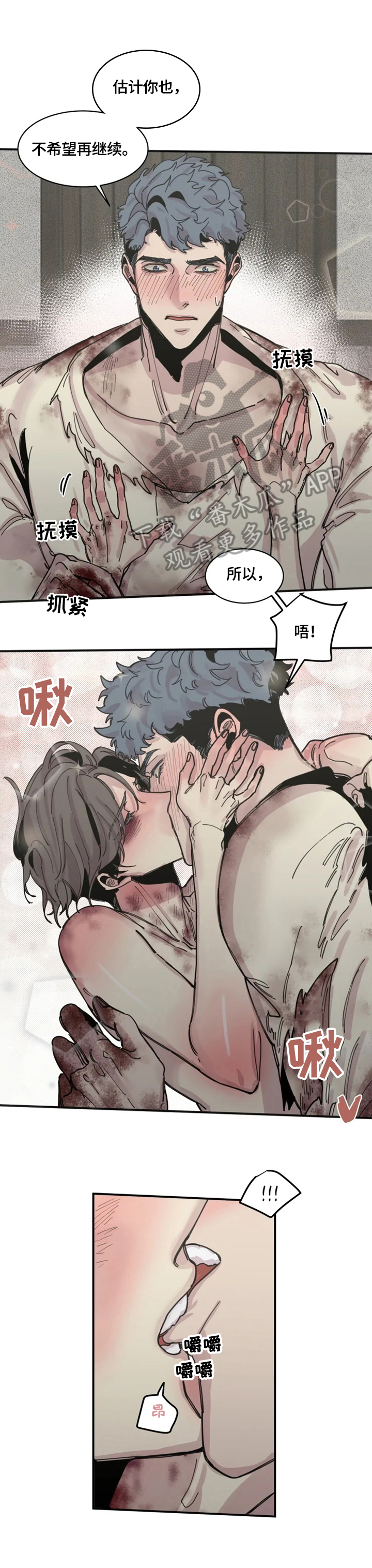 第37章：原谅我吧0