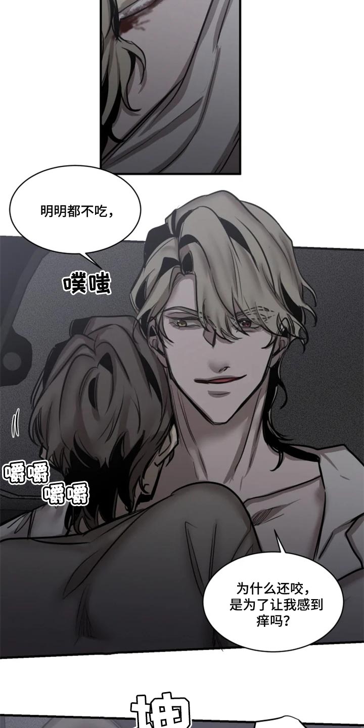 第99章：【第二季】真的很有趣1