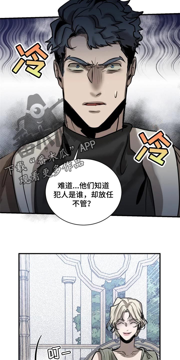 第103章：【第二季】融入社会3