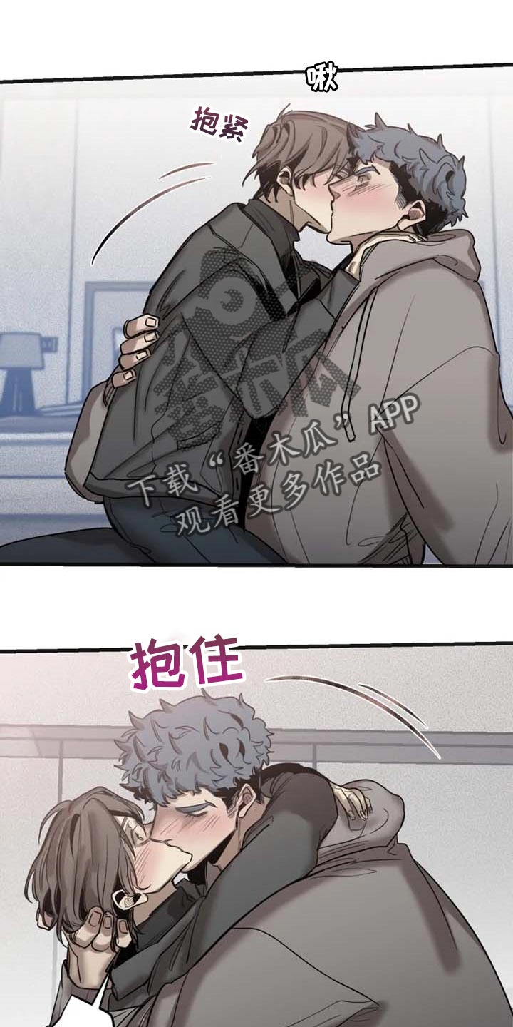 第88章：【第二季】我喜欢你0