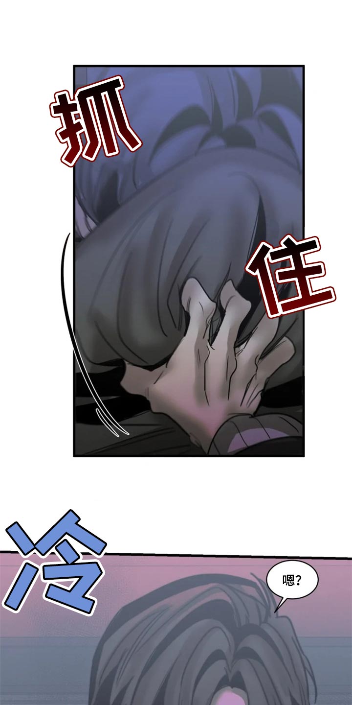 第115章：【第二季】都怪我0