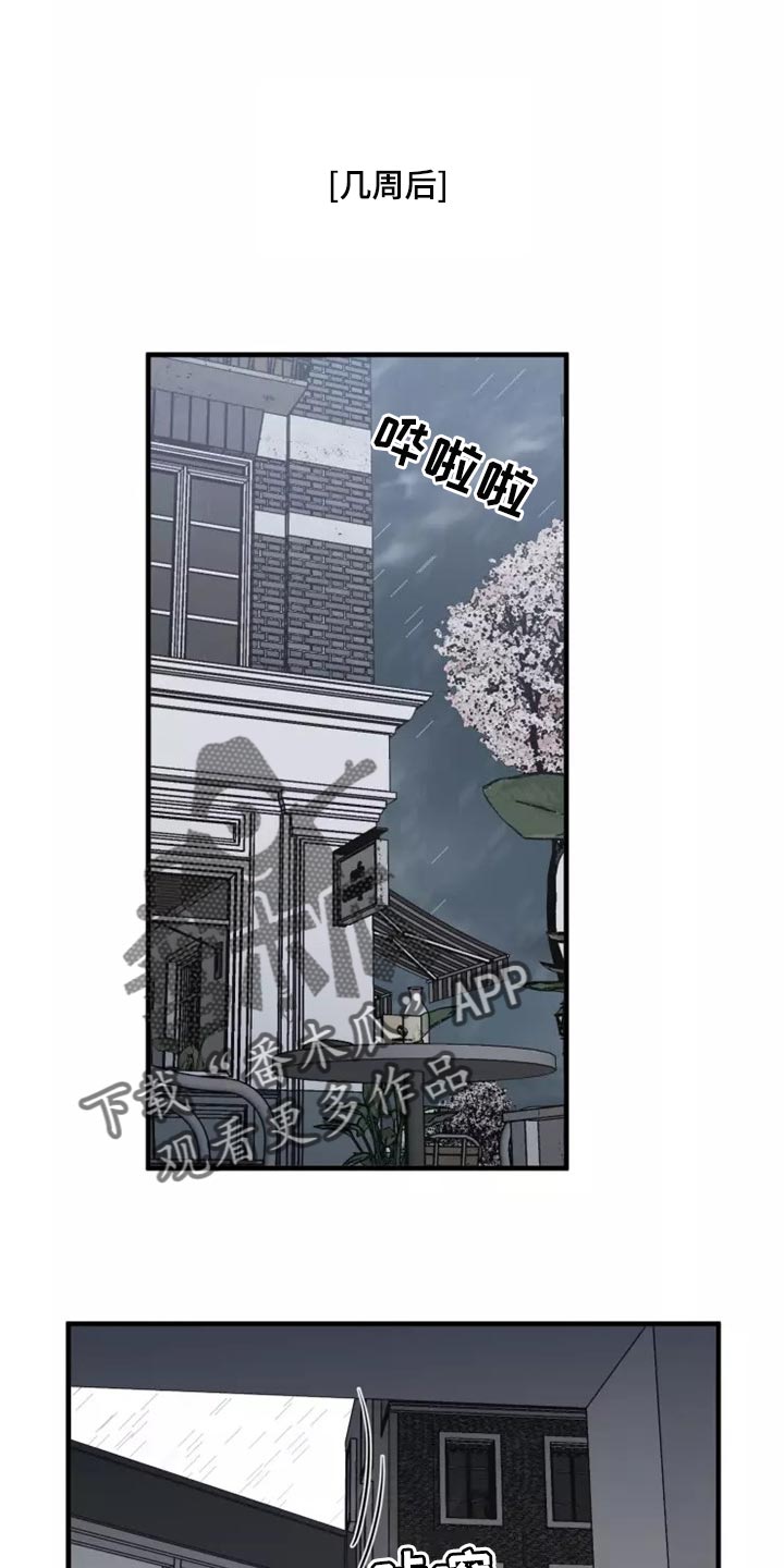 第120章：【第二季】干脆一起住0
