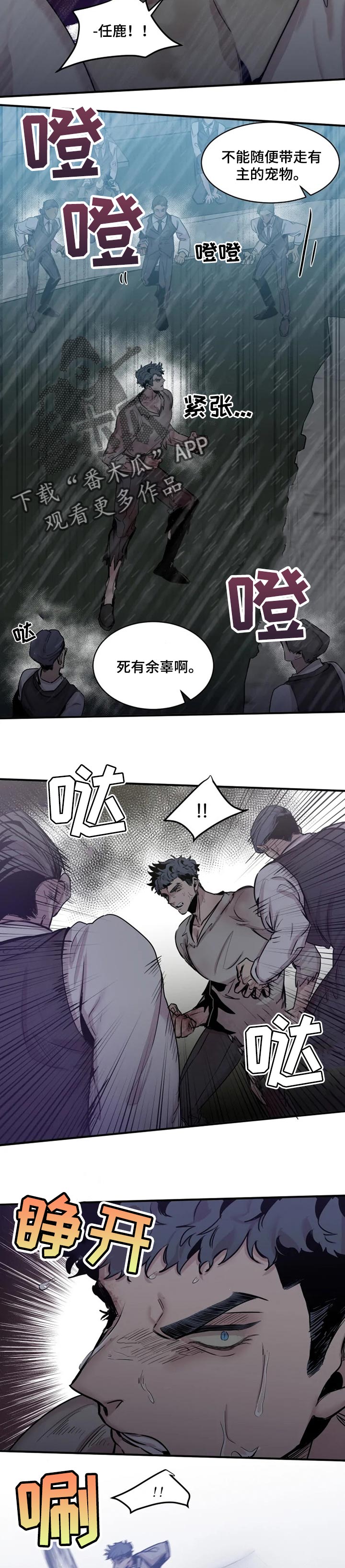 第57章：只允许一个人1