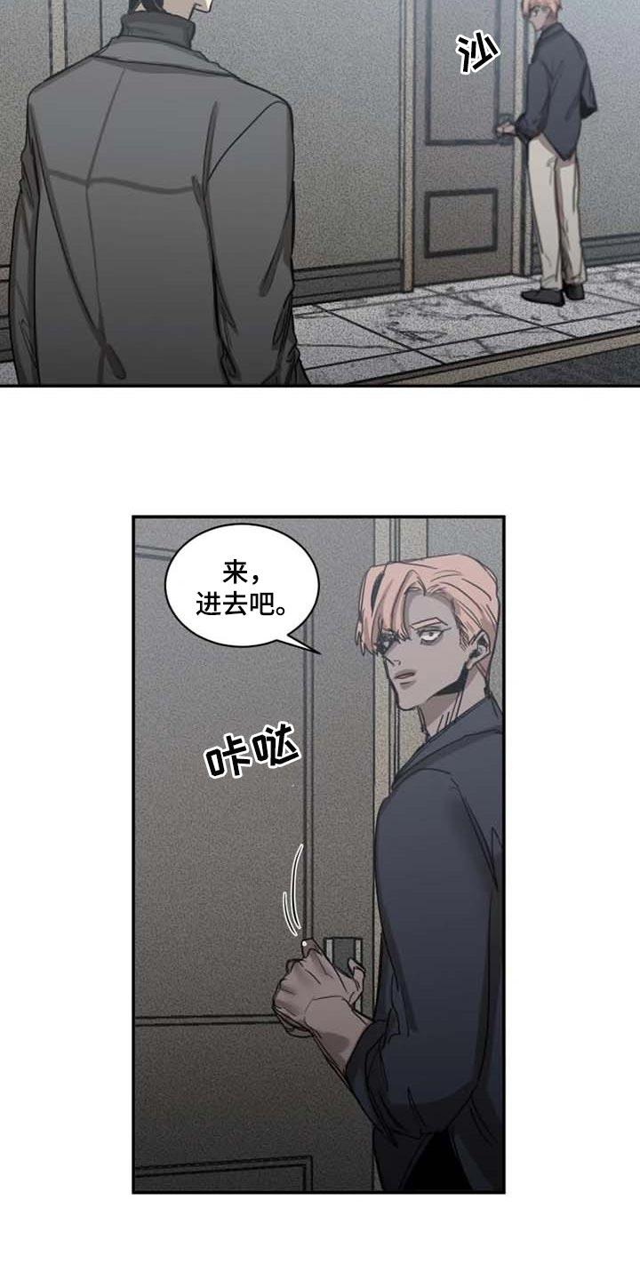 第85章：【第二季】已经不是人3
