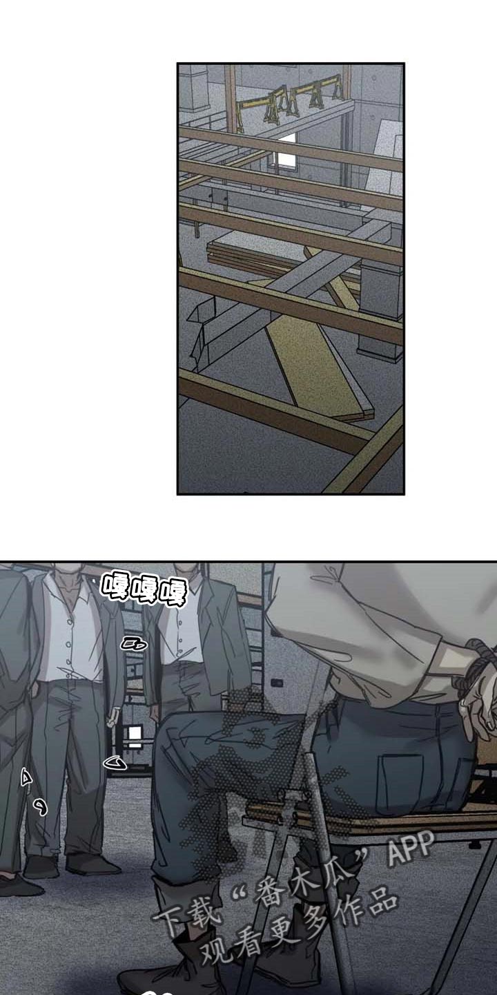 第80章：【第二季】绑架0