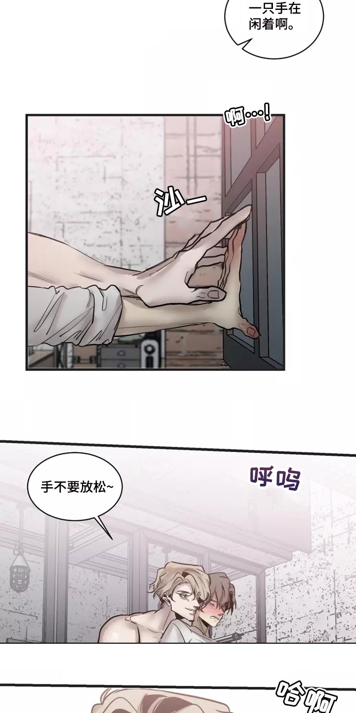 第124章：【番外】去我家吧1
