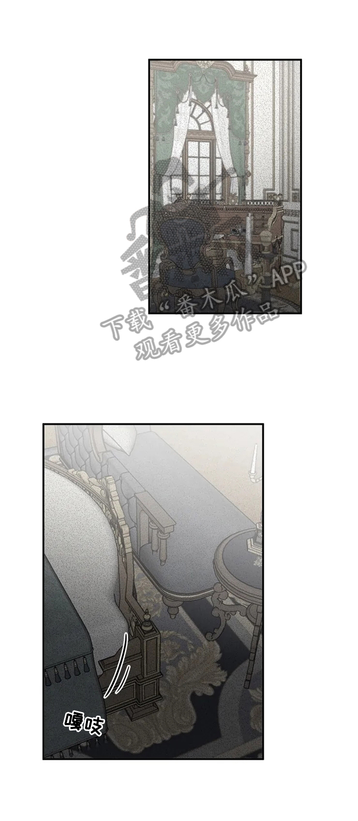 第31章：原谅0