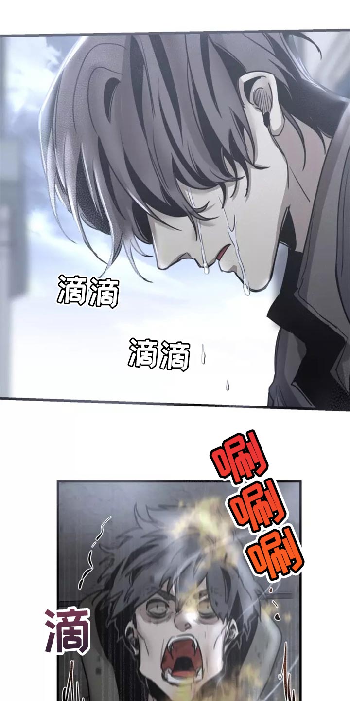 第116章：【第二季】法庭0