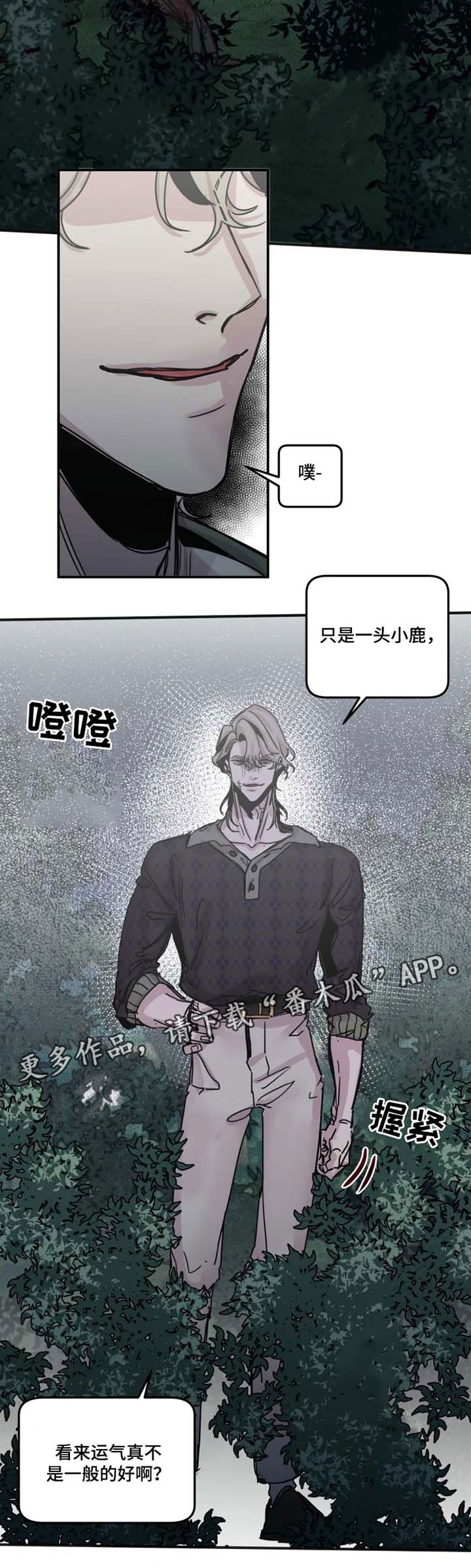 第43章：结果1