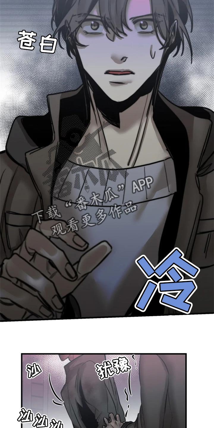第115章：【第二季】都怪我1