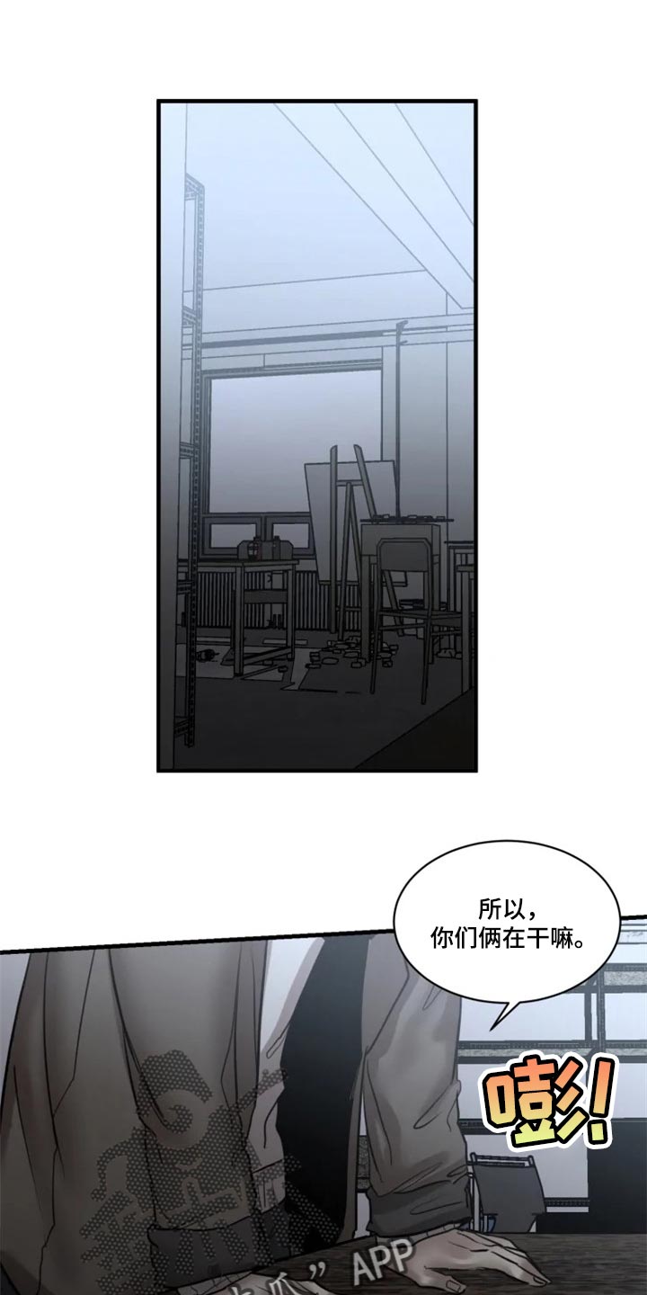 第112章：【第二季】借口0