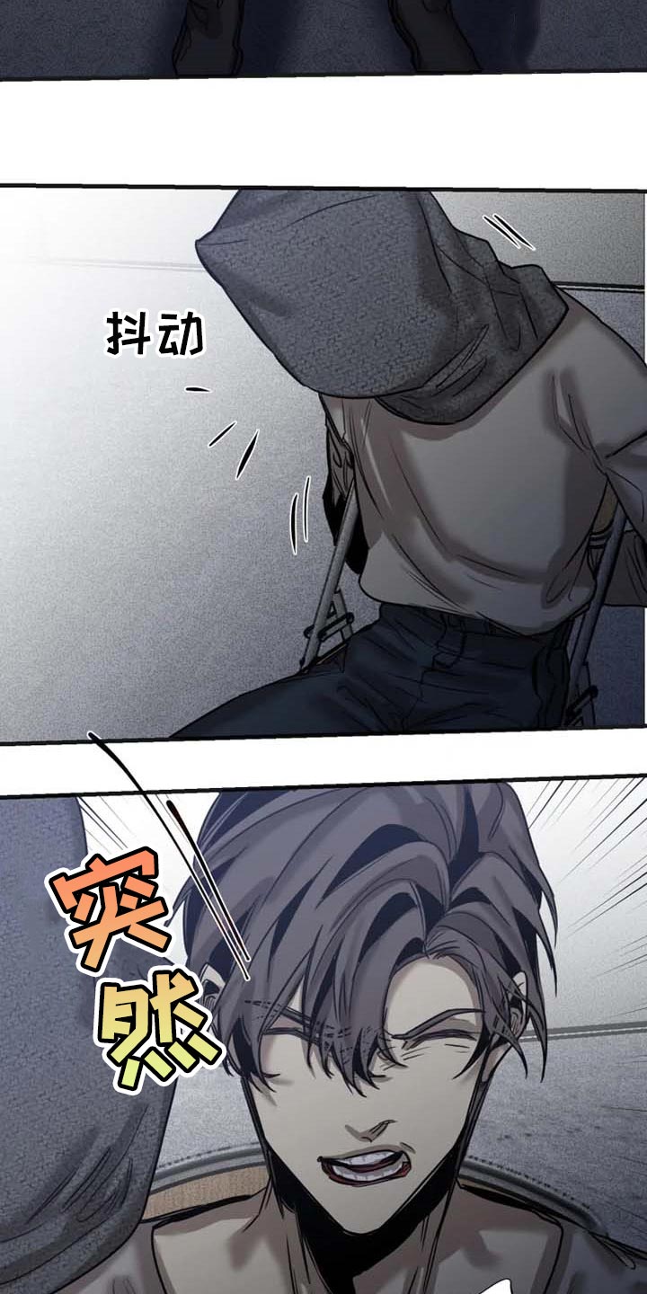 第80章：【第二季】绑架2