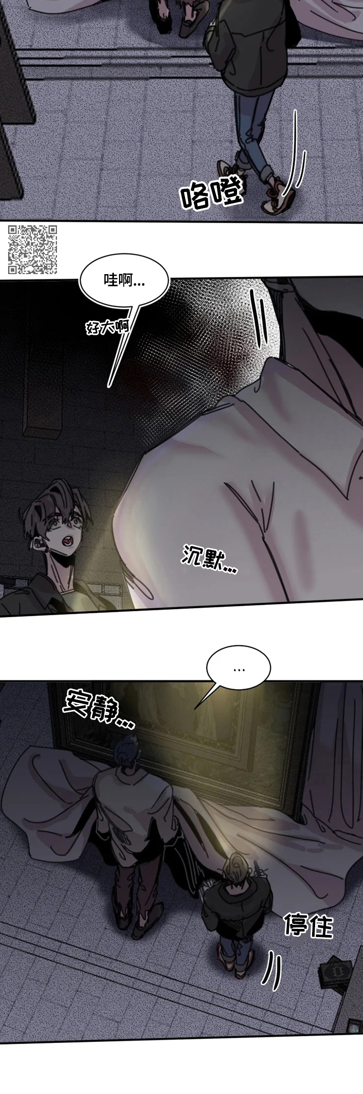 第27章：没有资格4