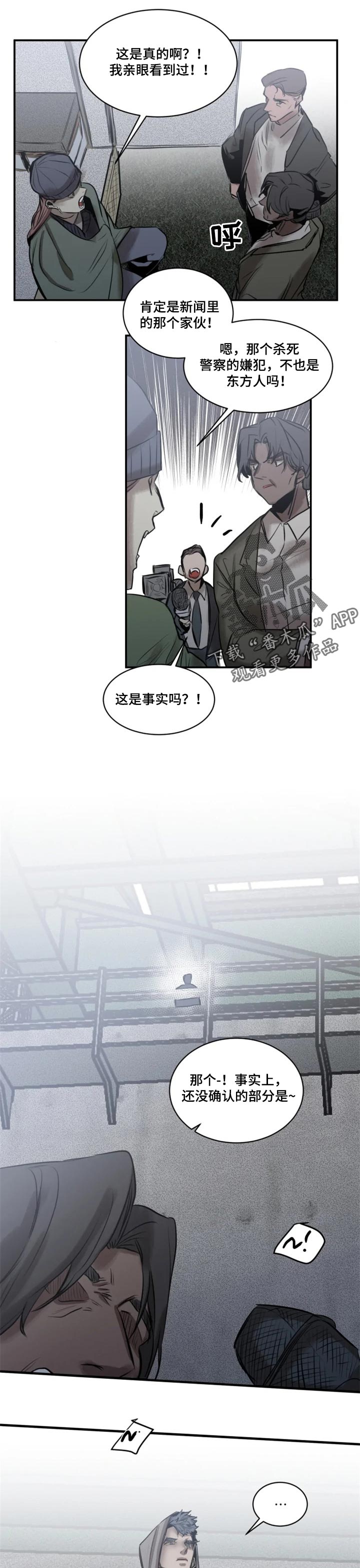 第73章：【第二季】不陌生的味道3