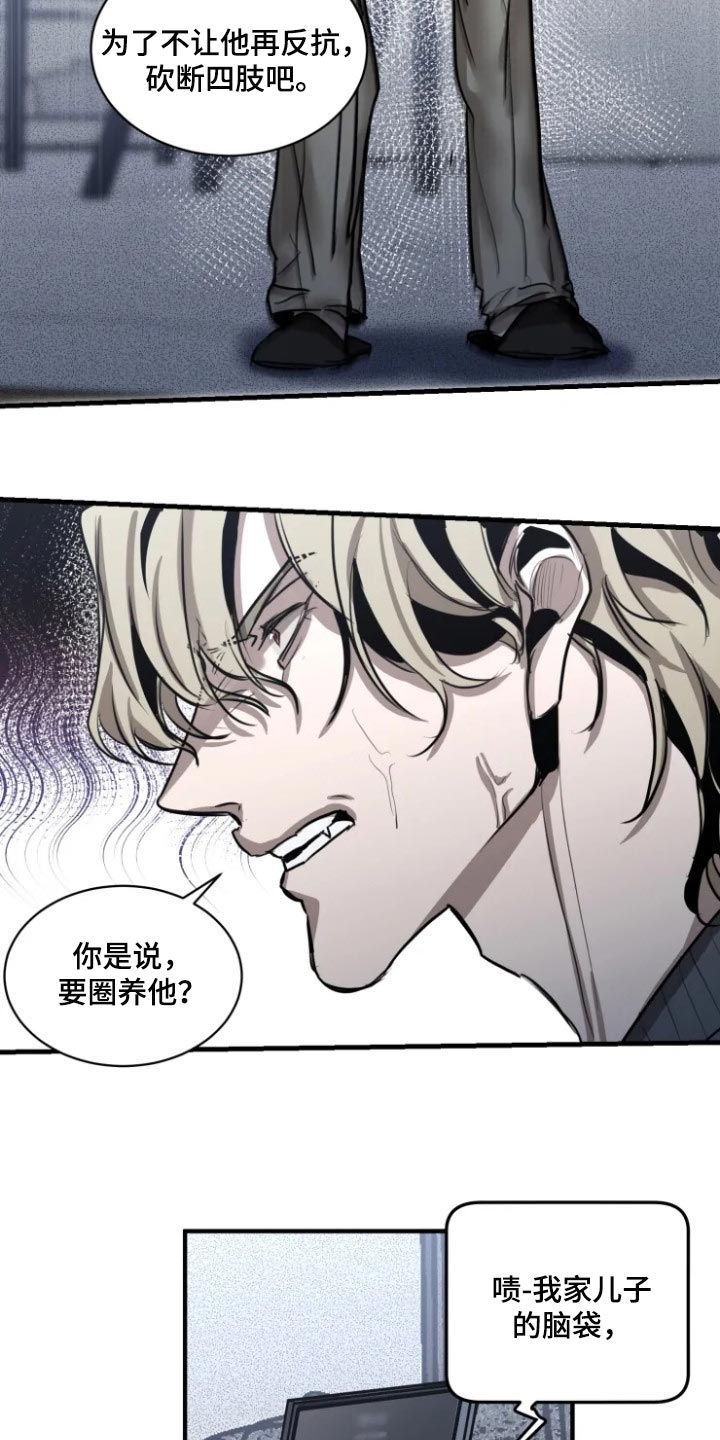 第102章：【第二季】有趣的事情2