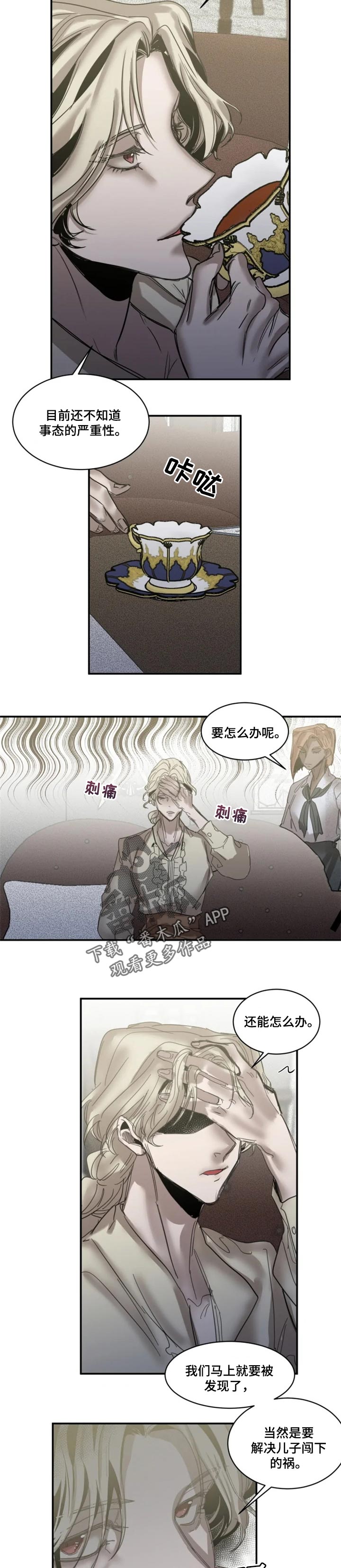 第75章：【第二季】证明3
