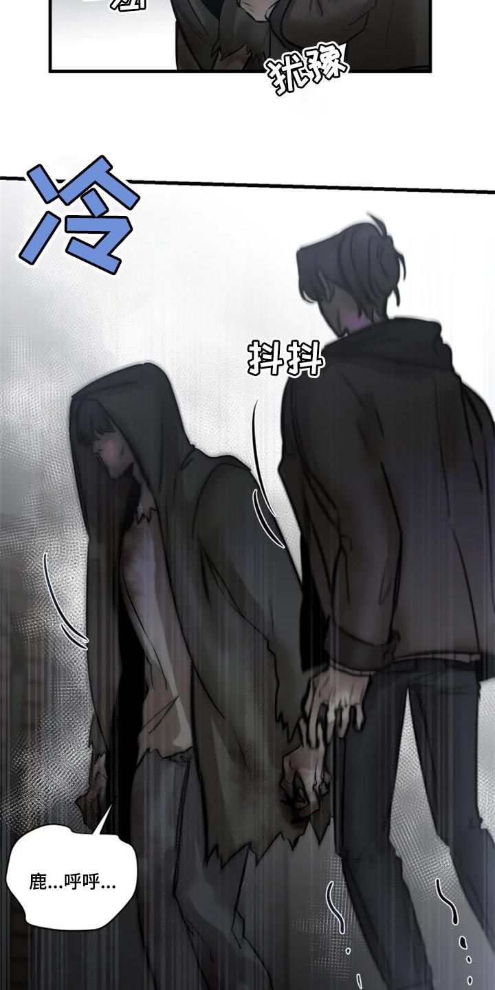 第115章：【第二季】都怪我2