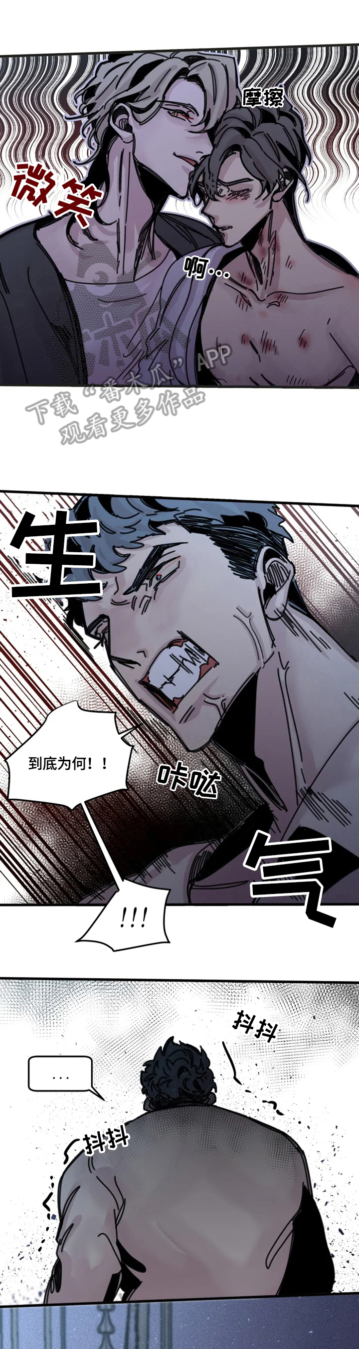 第22章：美好祝愿0