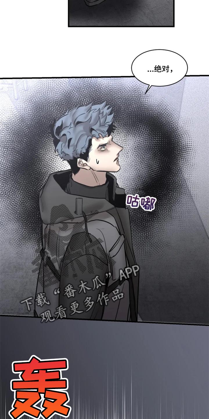 第108章：【第二季】谁都不能代替1