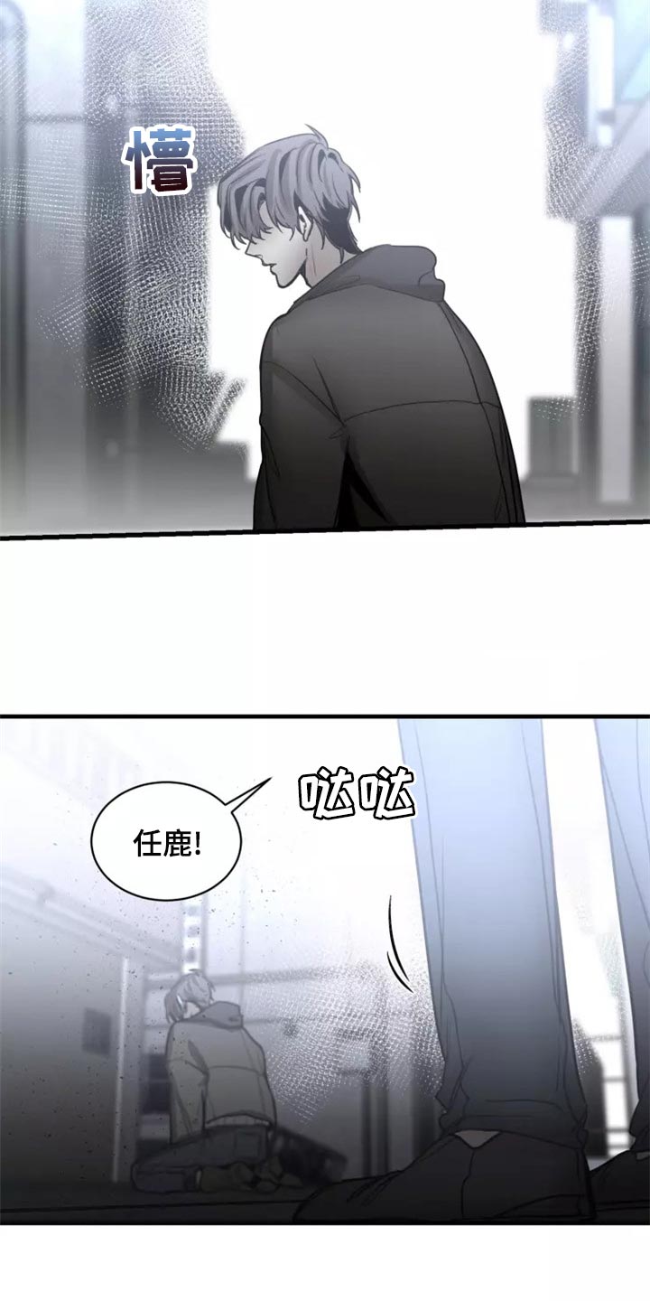 第116章：【第二季】法庭4