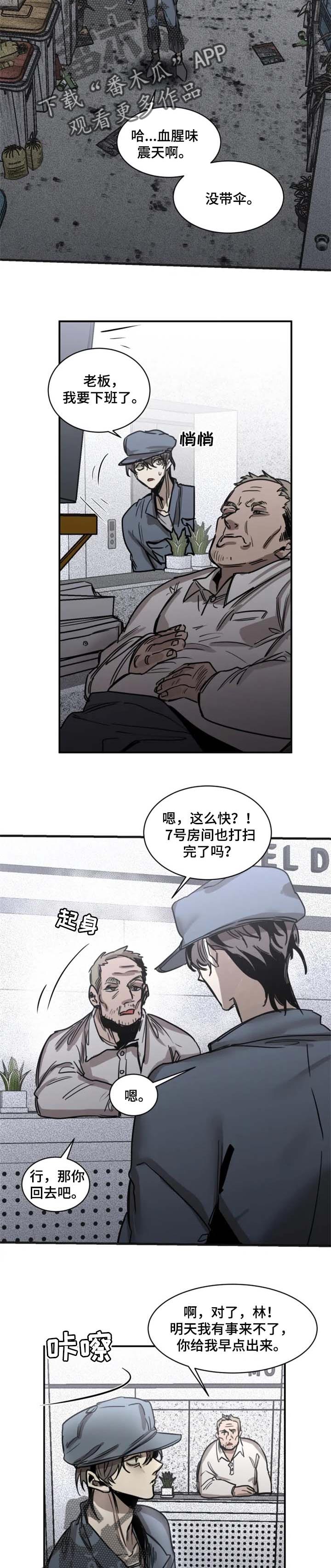 第63章：【第二季】交易2