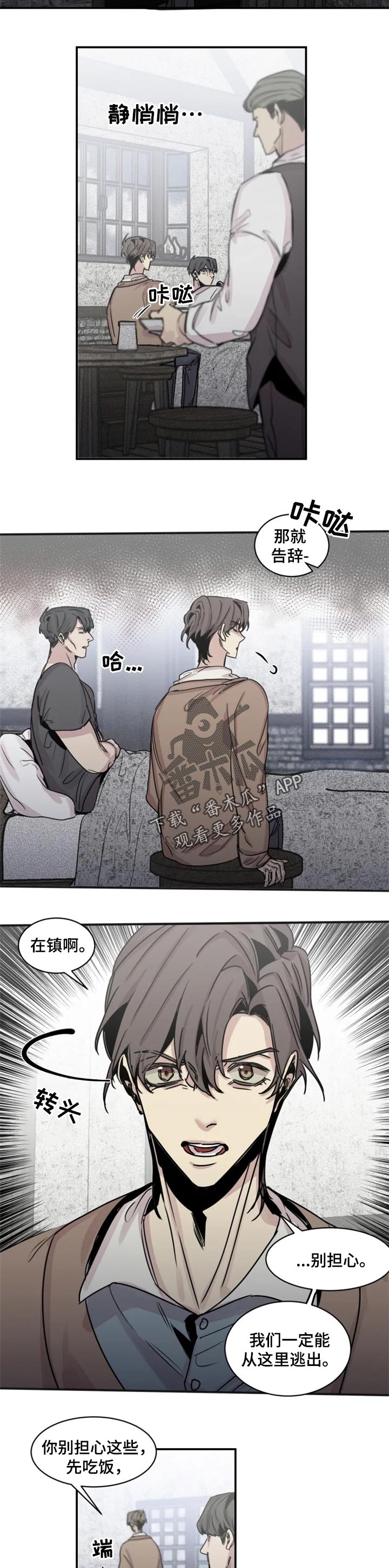 第50章：办法4