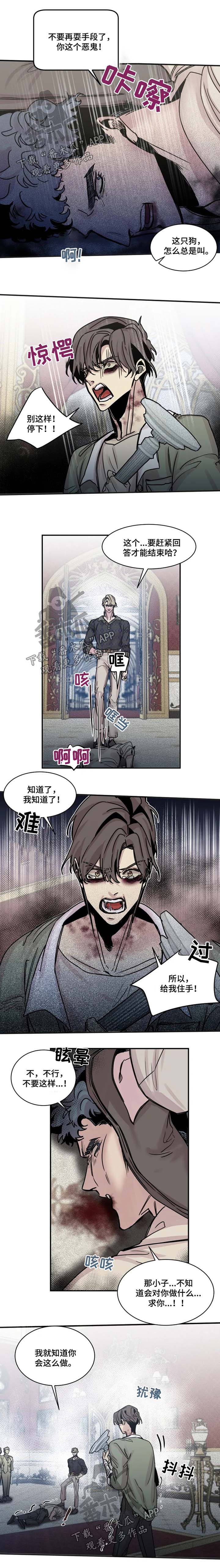 第45章：妥协0