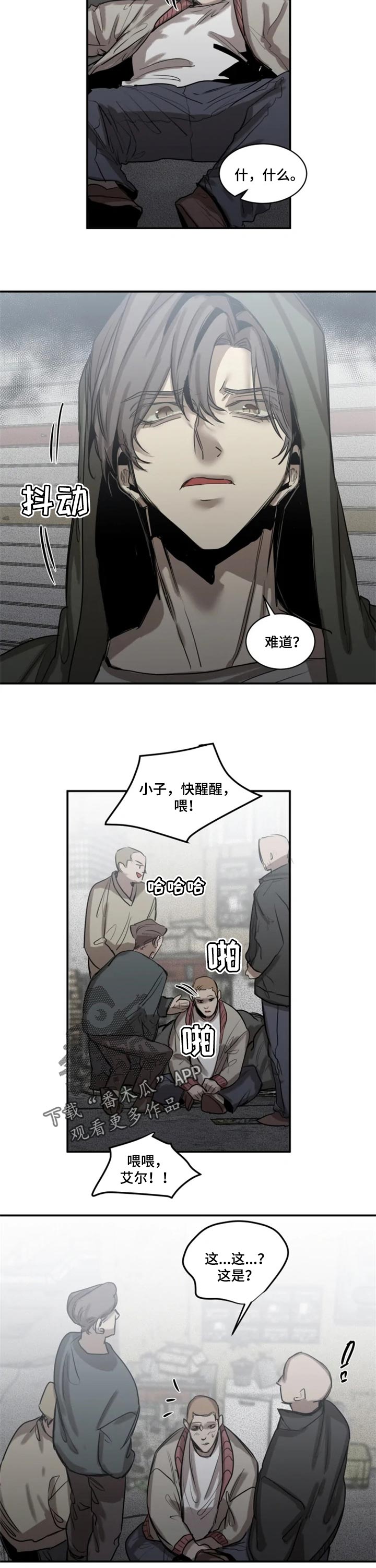 第74章：【第二季】只是睡着了4