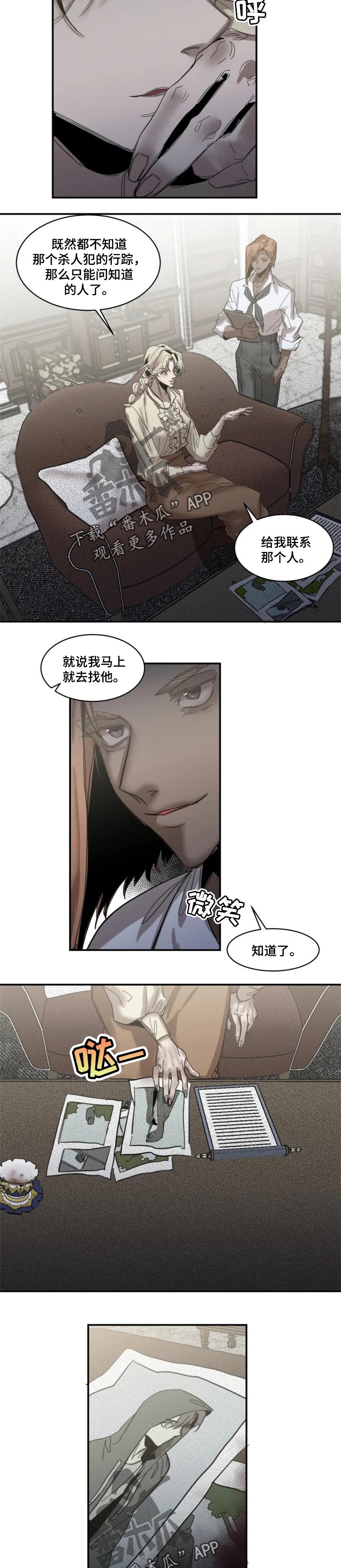 第75章：【第二季】证明4