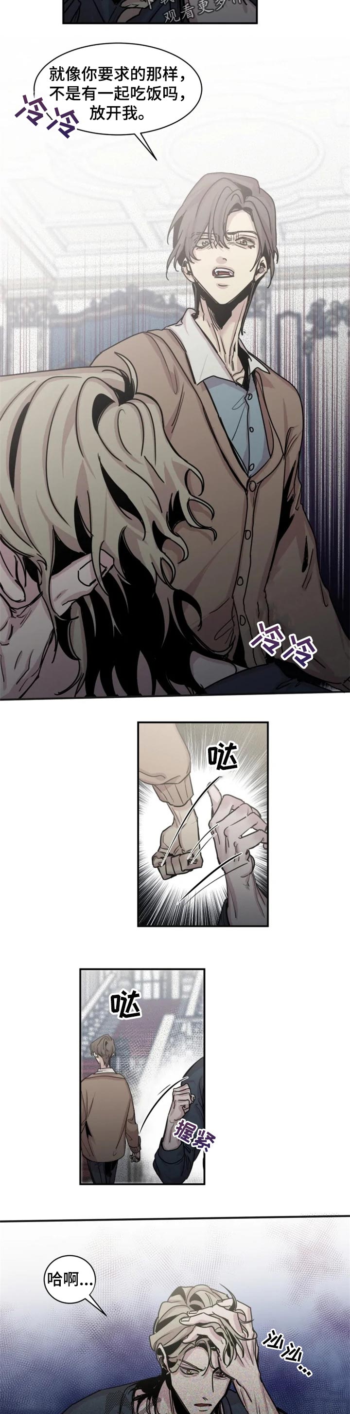 第50章：办法1