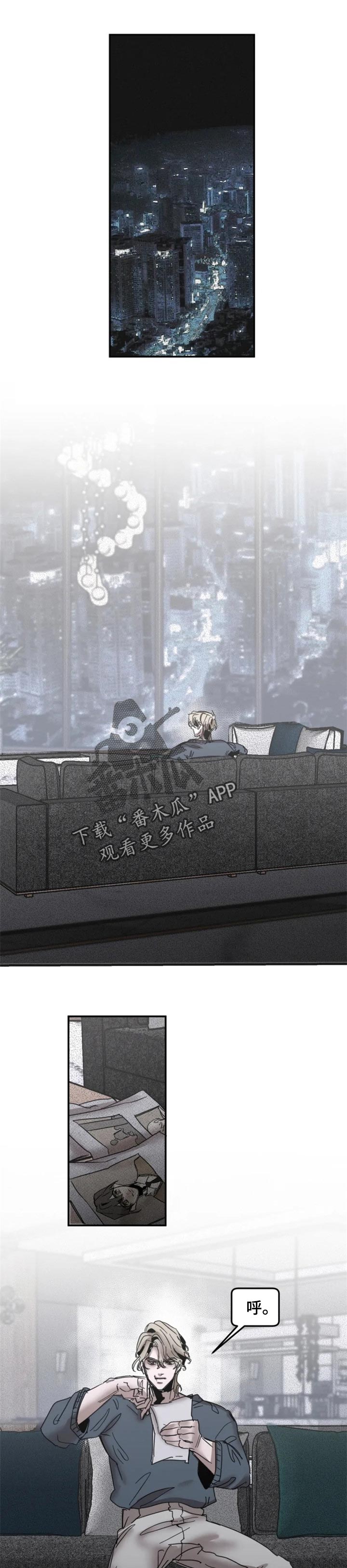 第69章：【第二季】怎么会重要0