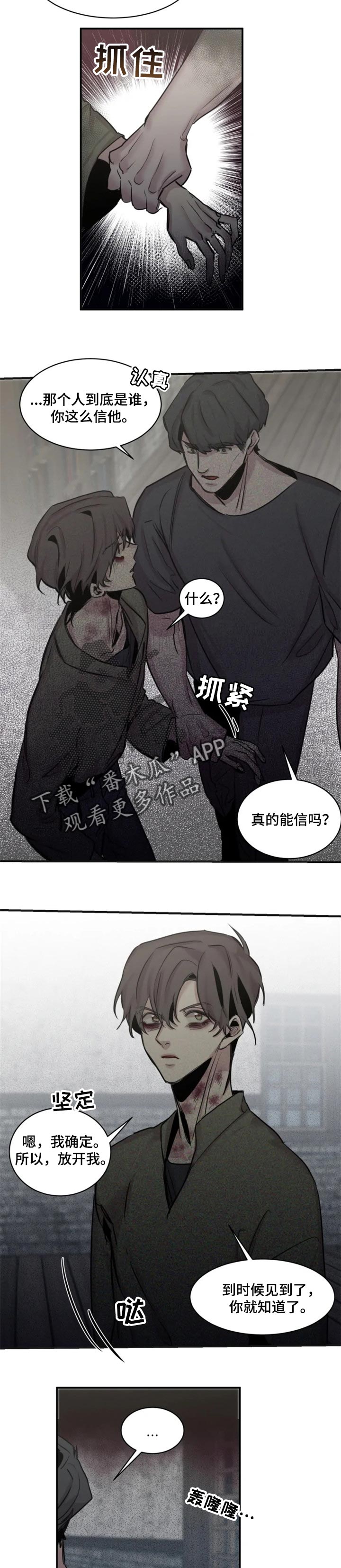 第54章：态度4