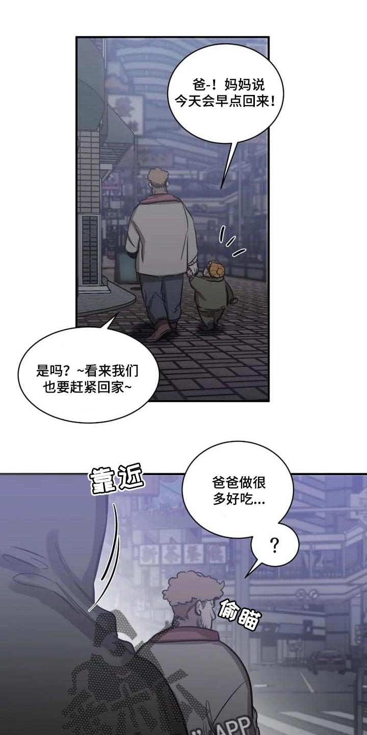 第94章：【第二季】目击者0