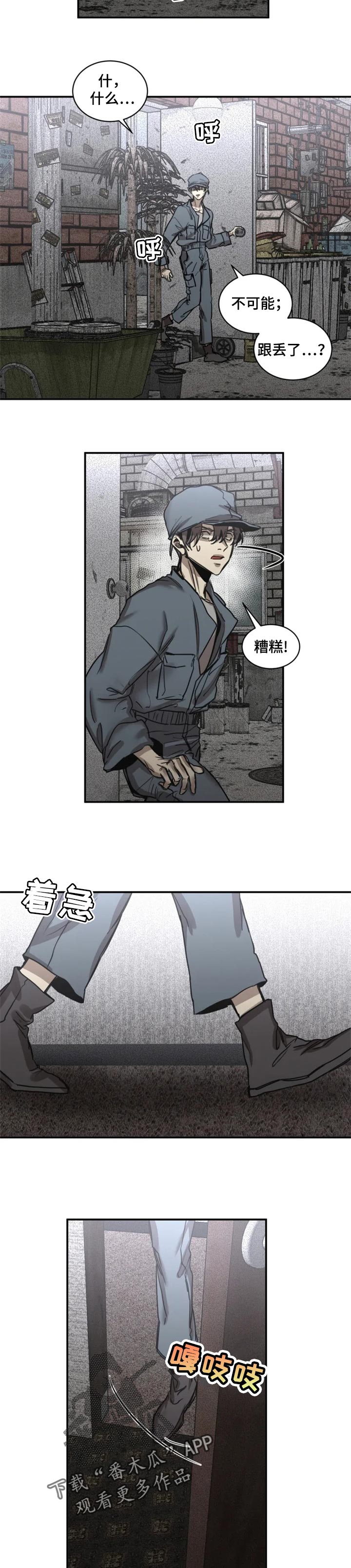 第65章：【第二季】发生案件1