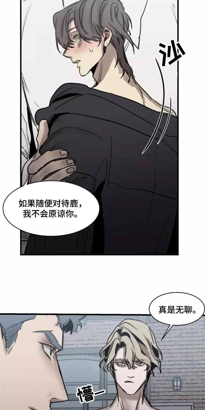 第126章：【番外】你是我的恋人1