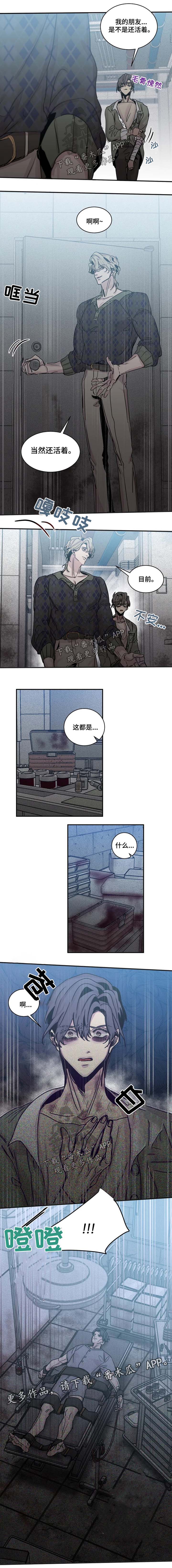 第45章：妥协4