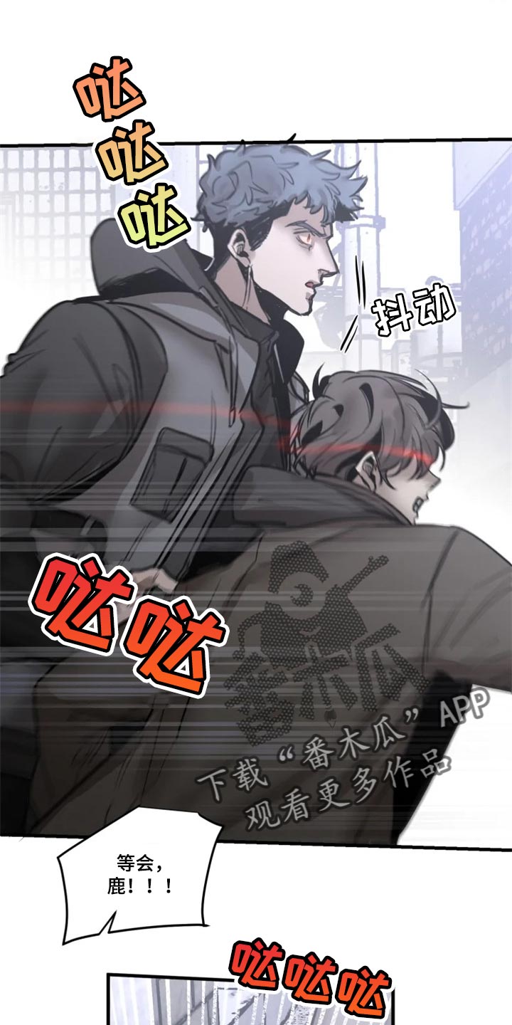 第111章：【第二季】暂时配合2